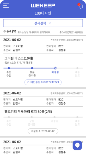 app_03